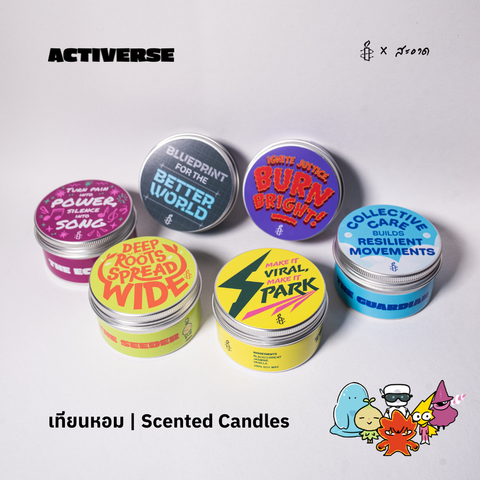 เทียนหอม Activerse Scented Candles