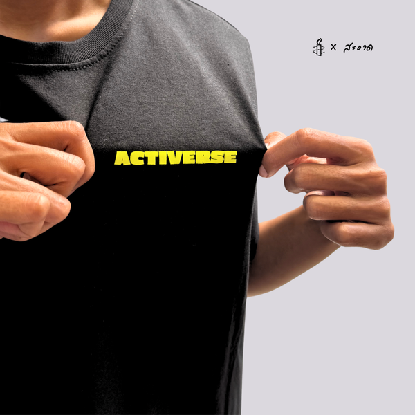 เสื้อยืด Activerse T-Shirt