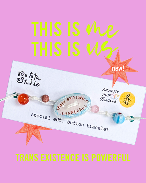 สร้อยข้อมือ RESIST WITH PRIDE Bracelets
