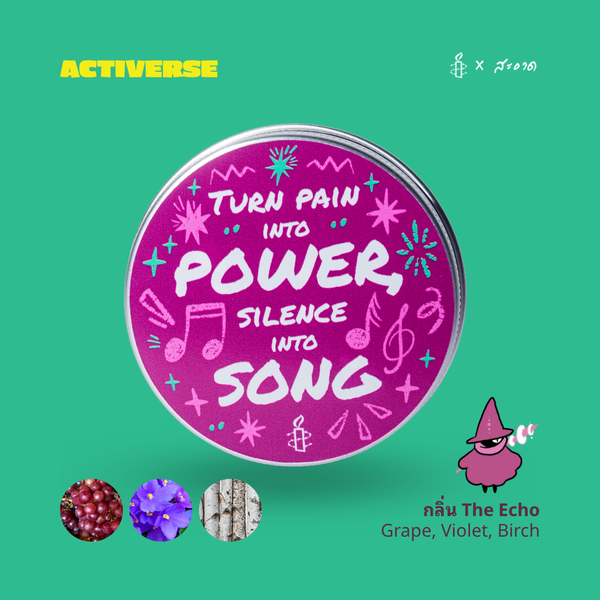 เทียนหอม Activerse Scented Candles