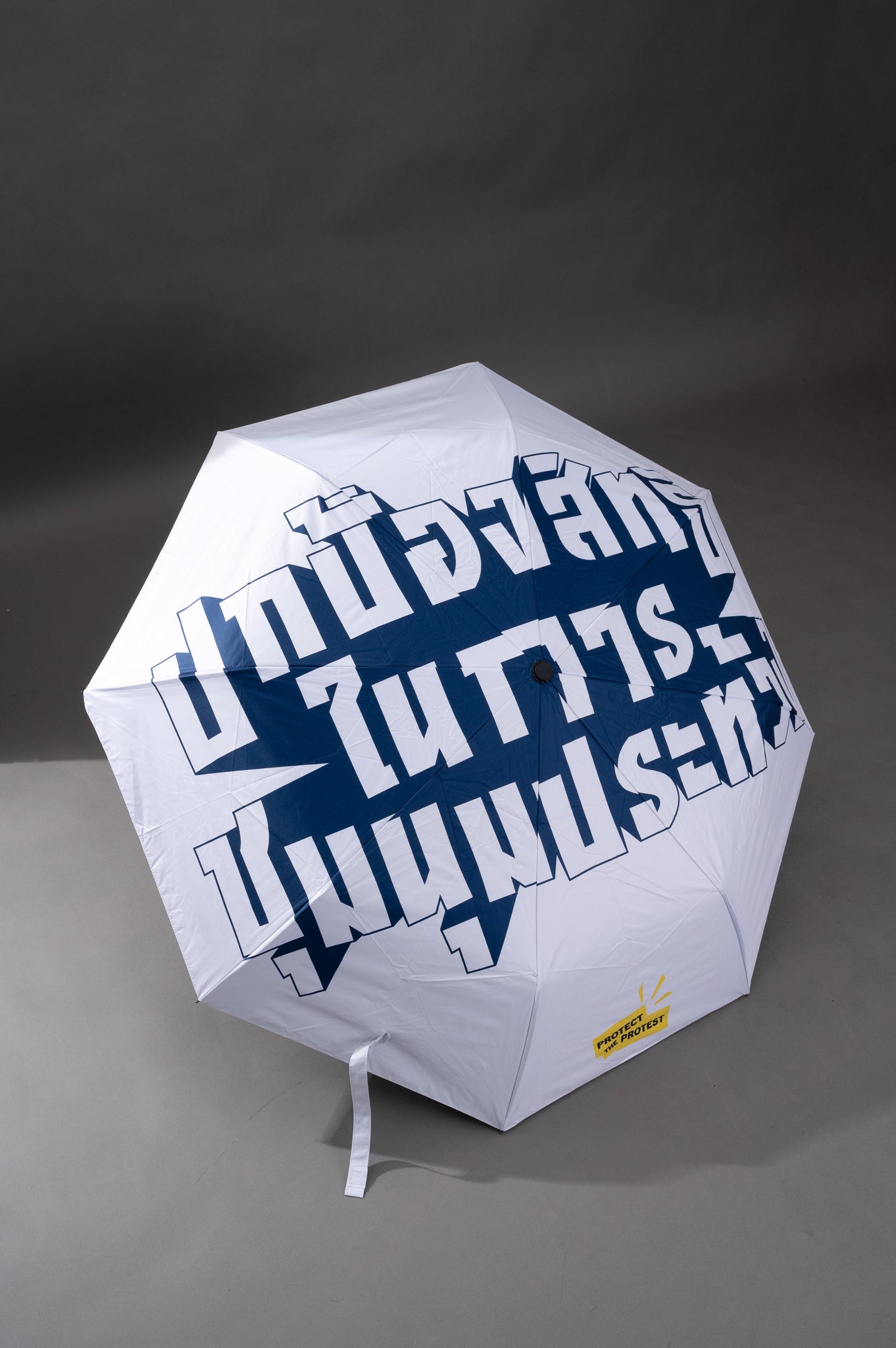 Protect The Protest Umbrella - ร่มสกรีนลาย ‘ปกป้องสิทธิในการชุมนุมประท้วง‘