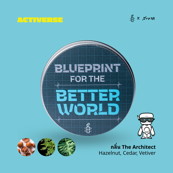 Amnesty Activerse Candles เทียนหอมแอมเนสตี้ กลิ่น The Architect หอมสะอาดด้วยกลิ่น Hazelnut, Cedar, Vetiver ฮาเซลนัท หญ้าแฝก ไม้สนซีดาร์