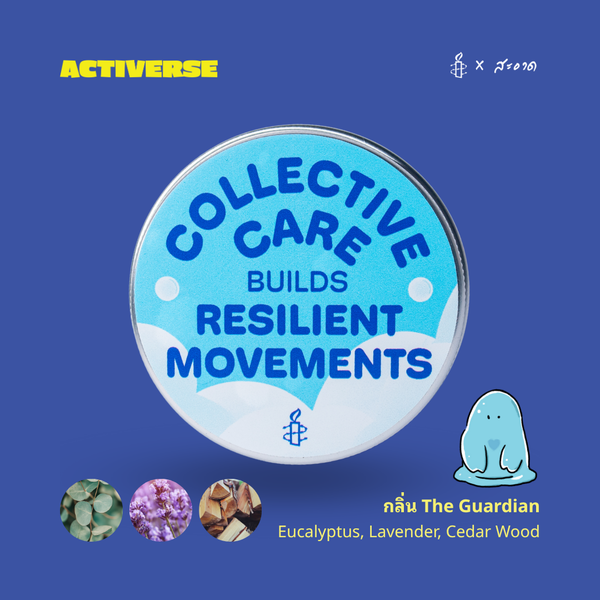 Amnesty Activerse Candles เทียนหอมแอมเนสตี้ กลิ่น The Guardian หอมเย็นด้วยยูคาลิปตัส ลาเวนเดอร์ ไม้สนซีดาร์ Eucalyptus, Lavender, Cedar Wood