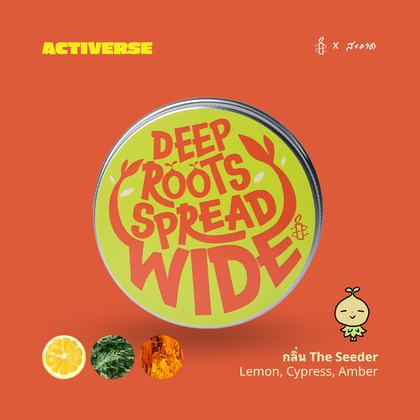 Amnesty Activerse Candles เทียนหอมแอมเนสตี้ กลิ่น The Seeder หอมสดชื่นด้วยกลิ่นเลมอน สนไซเปรส และอำพัน