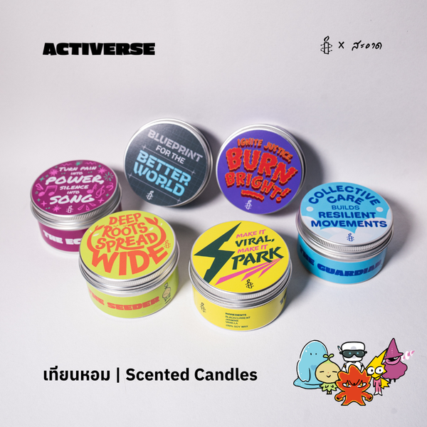 Amnesty Activerse Candles เทียนหอมแอมเนสตี้มี 6 กลิ่น ออกแบบจากฮีโร่ 6 ตัวละคร
