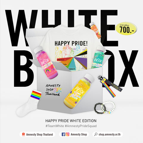 HAPPY PRIDE - WHITE BOX (AMNESTY PRIDE SQUAD) รวมสินค้าสนับสนุนความหลากหลาย และเท่าเทียม