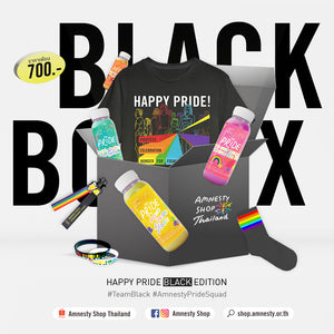 HAPPY PRIDE - BLACK BOX (AMNESTY PRIDE SQUAD) รวมสินค้าสนับสนุนความหลากหลาย และเท่าเทียม