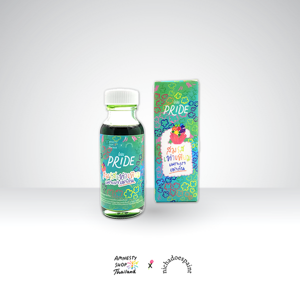 น้ำมัน PRIDE - น้ำมันสมุนไพรอเนกประสงค์ Pride Thai Herbal Multipurpose Oil